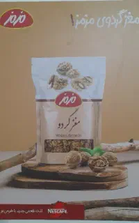 مامور پخش