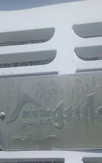 کولر آبی