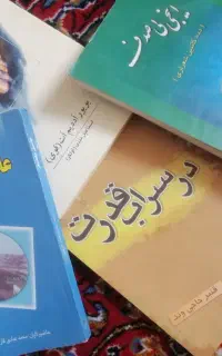 کتاب ترکی دست دوم عاشق علعسگر