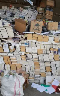 کتاب و دفتر باطله