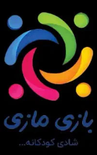 دعوت به همکاری در خانه بازی رامسر