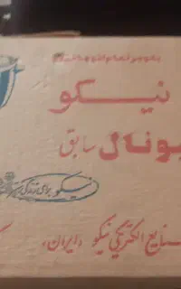 پلوپز