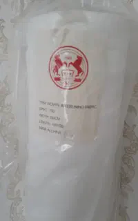 لایه پرشین