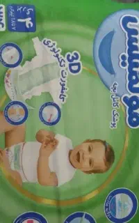 پوشک مولفیکس سایز ۴