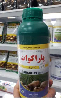 کود سم تیپ پاراکوات خدمات کشاورزی گلستان