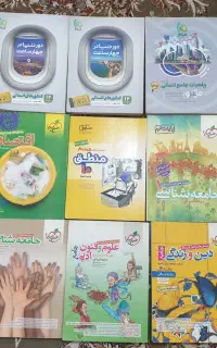 کتاب کنکور انسانی درحد نو