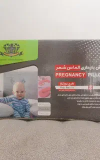 بالش بارداری