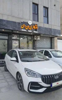 آریزو 5 fl مدل ۱۴۰۳