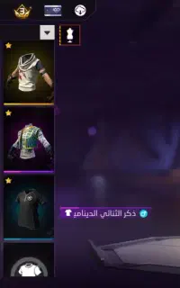 اکانت فری فایر پول لازمم