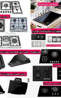 هود گازتوکار رومیزی سینک باکسی گرانیتی مدلJ7314