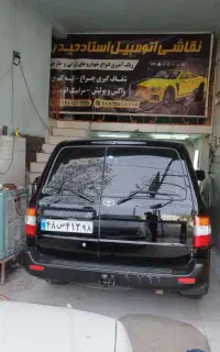 خدمات رنگ(نقاشی-لیسه گیری-احیای رنگ) استاد حیدر