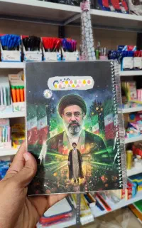 فروشگاه عترت