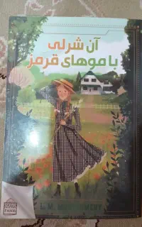 کتاب داستان کودک