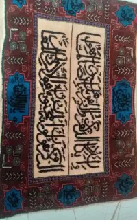 تابلو فرش دستباف قدیمی