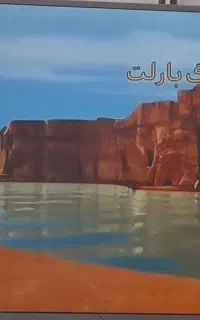فروش دو عدد تلویزیون