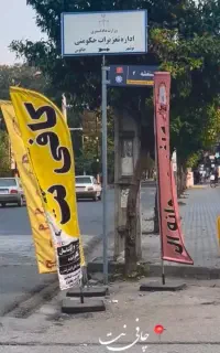 استخدام کافی نت