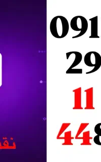 کد2