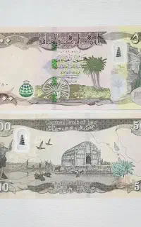 دینار کلکسیونی