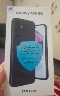 گوشی فروشی در حد نو