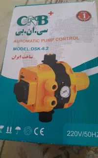 فروش اتوماتیک پمپ خانگی