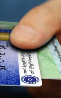 اخذ کارت بازرگانی ۸ روزه و رفع تعهد کارت بازرگانی