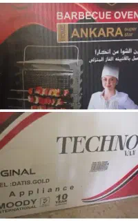 هودو کباب پز وسایل اشپز خانه