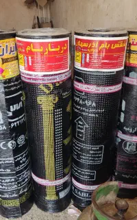 ایزوگام و قیرگونی