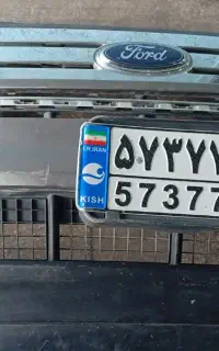 سپرسازی هداوند
