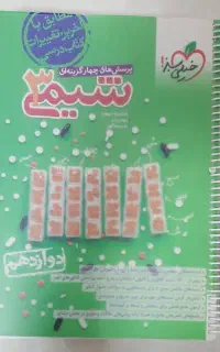 کتاب کنکور