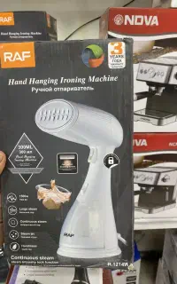 اتو بخارگر RAF و BOSCH  راف و بوش مزونی
