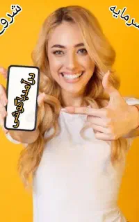 کار تو خونه برای خانم ها