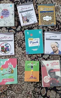 فروش فوری کتاب کمک درسی وکنکور باتخفیف پیام بدهید