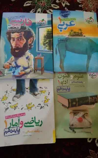 کتاب های خیلی سبز دهم