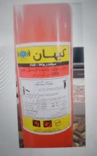 کپسول آتشنشانی