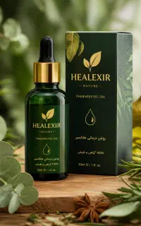 روغن ضد درد و درمانی هلکسیر