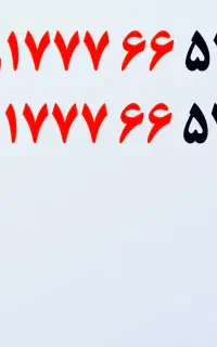 ۰۹۱۷۷۷.۶۶.۵۴۹