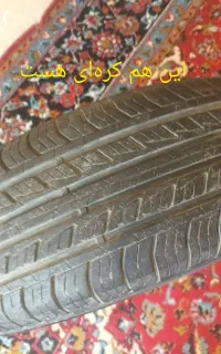 لاستیک