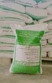 فروش سولفات آمونیوم