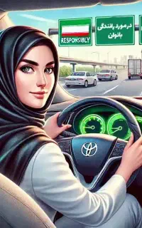 آموزش رانندگی بانوان