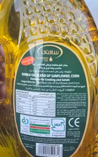 روغن سرخ کردنی. و پخت و پز ۱/۵لیتری