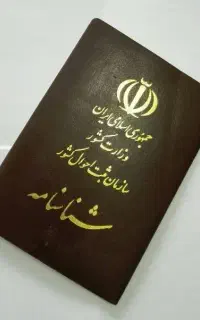 گم شده