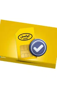 سیم کارت رند