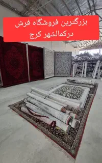 آیسان