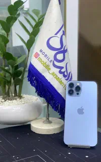 iphone 13 promax