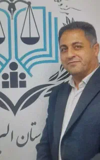 وکیل پایه یک دادگستری سراسر کشور