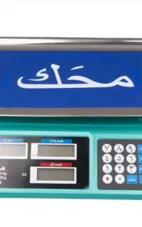 ترازو دیجیتال