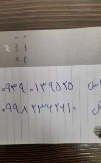 سیمکارت