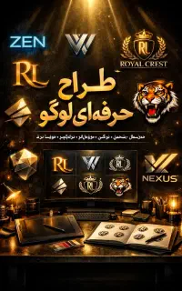 طراحی انواع لوگو ، بنر و عکس های تبلیغاتی محصول