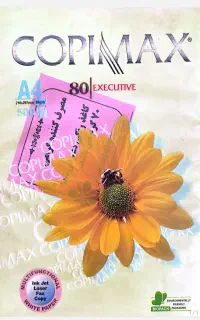 کاغذ رنگی کپی مکث* 70 گرمی *500 عددی