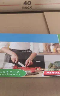 محصولات یک بار مصرف